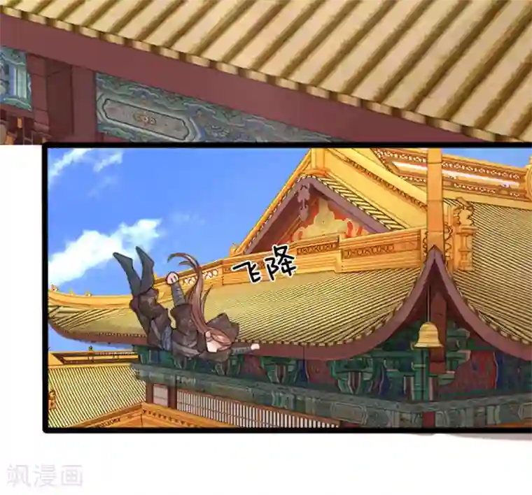 朕的丑姑娘第46话 一个人去吗？