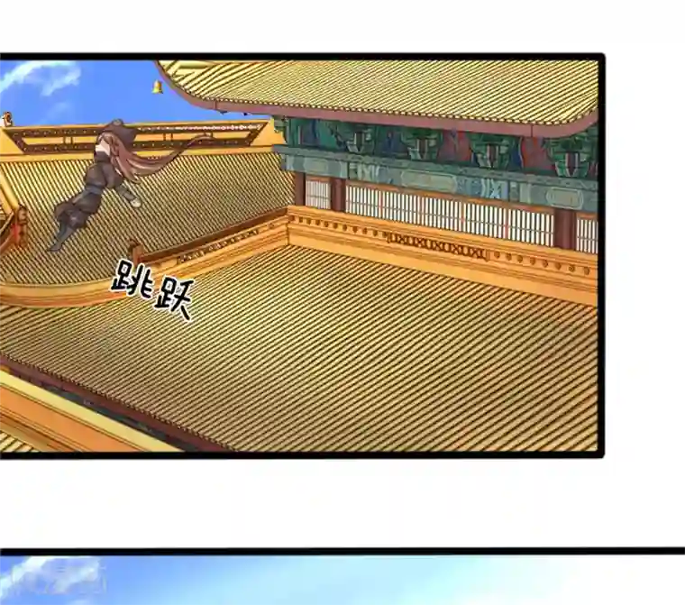 朕的丑姑娘第46话 一个人去吗？