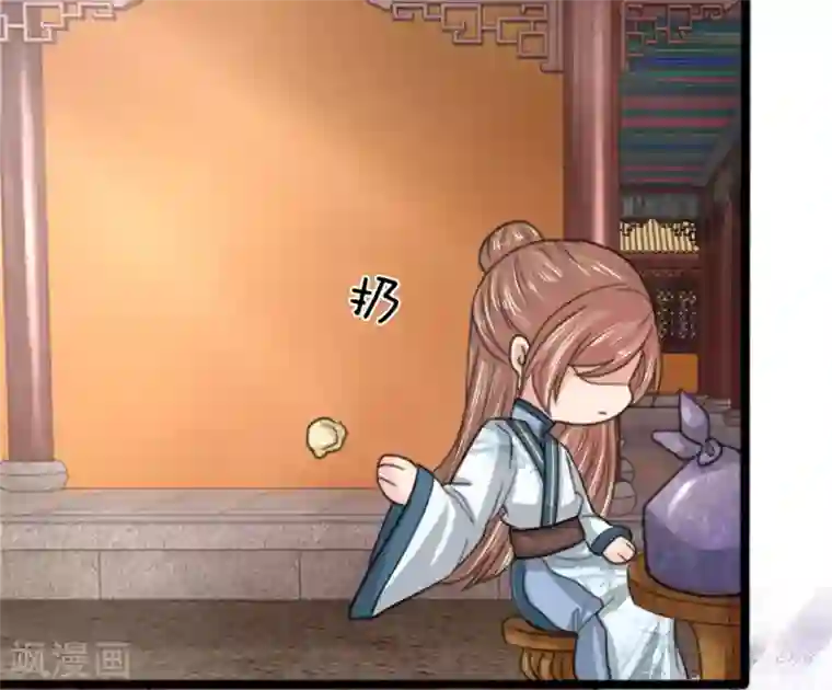 朕的丑姑娘第46话 一个人去吗？