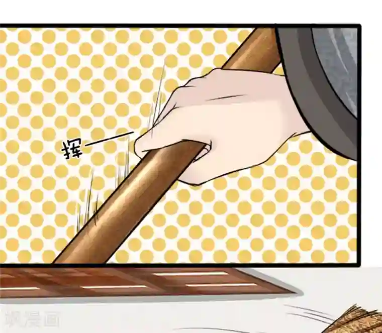 朕的丑姑娘第47话 太反常了