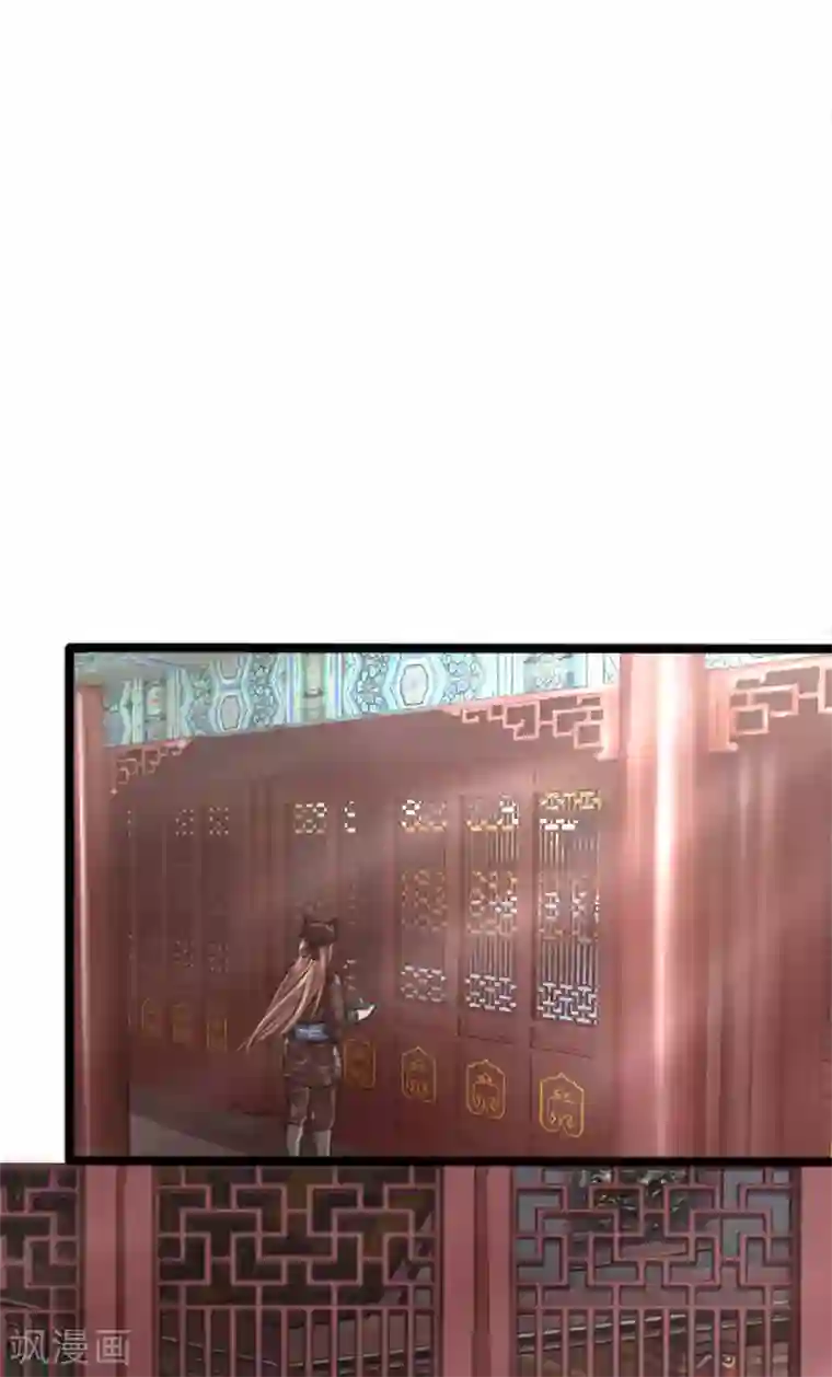 朕的丑姑娘第48话 我知道你想要什么