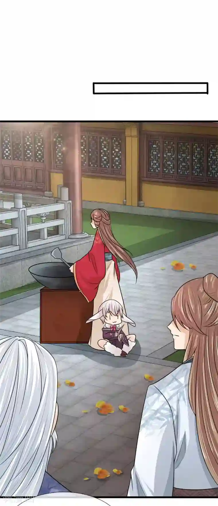 朕的丑姑娘第49话 你们不是一个世界的人