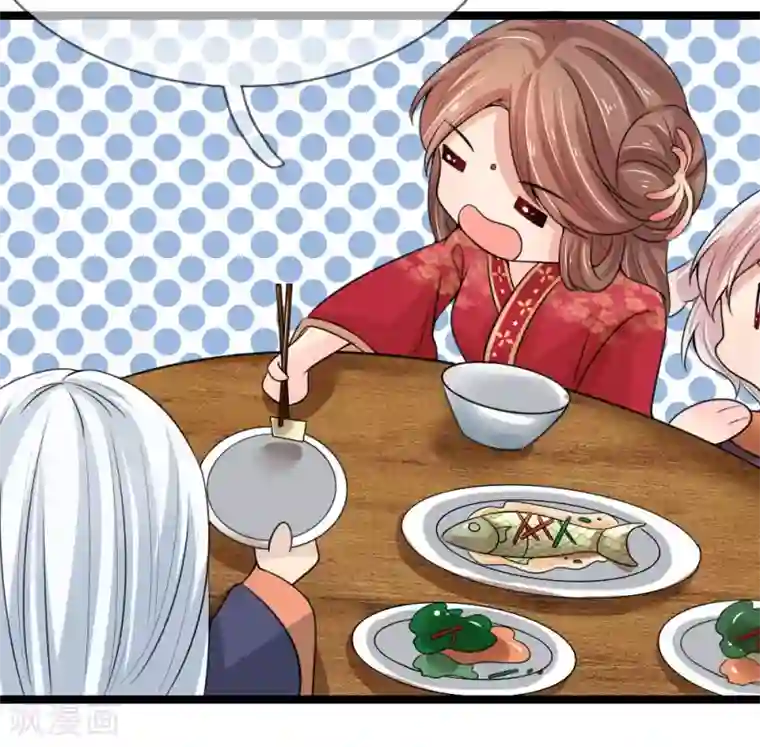 朕的丑姑娘第50话 又出现妖怪了