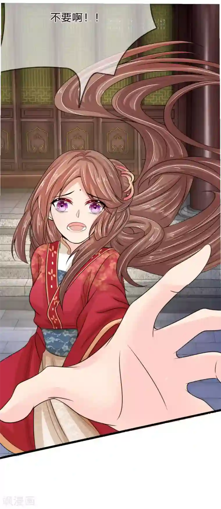 朕的丑姑娘第50话 又出现妖怪了