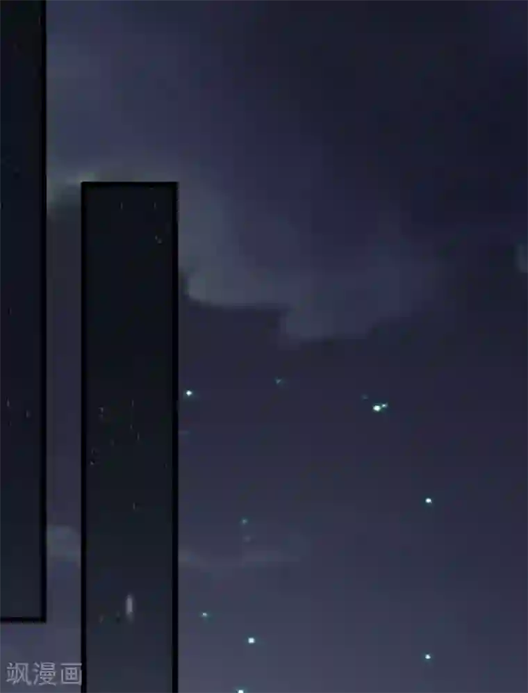 朕的丑姑娘第50话 又出现妖怪了