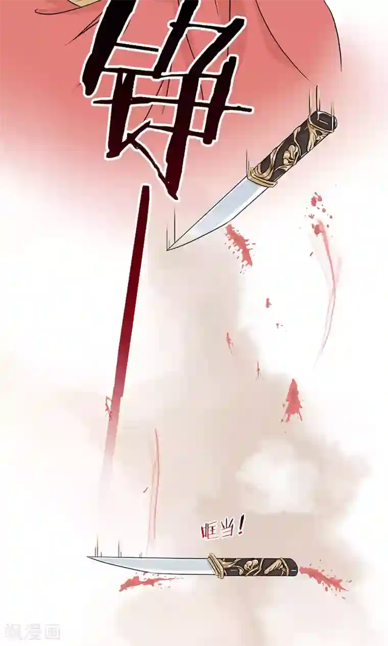 嚣张狂妃：傲娇神君请放手预告 血染皇宫妖孽重生