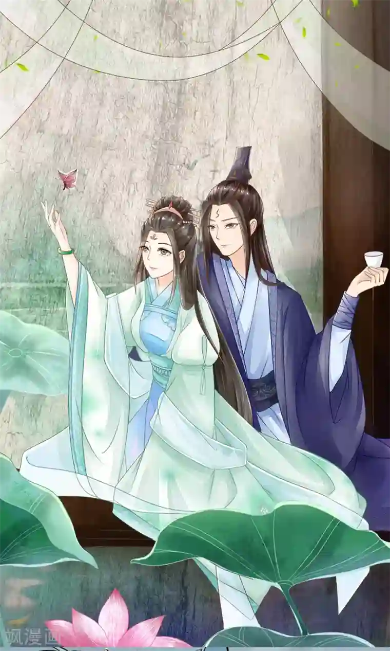 嚣张狂妃：傲娇神君请放手第6话 邪恶之灵的去处