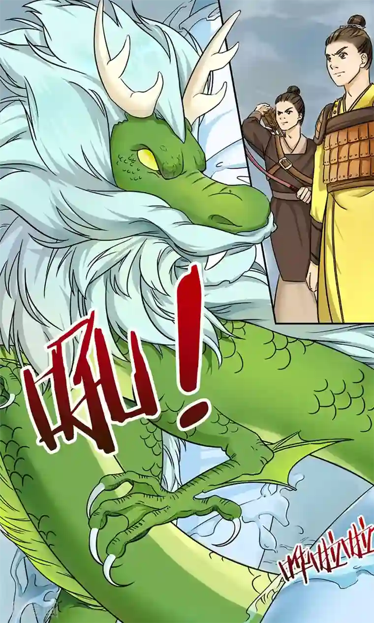 嚣张狂妃：傲娇神君请放手第6话 邪恶之灵的去处