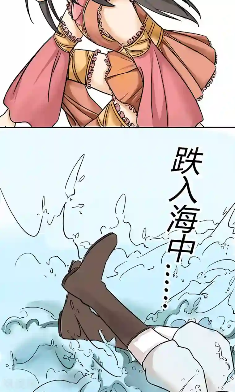 嚣张狂妃：傲娇神君请放手第6话 邪恶之灵的去处