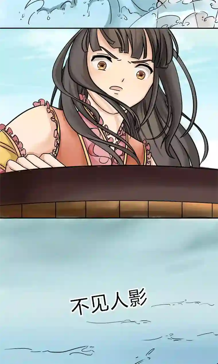 嚣张狂妃：傲娇神君请放手第6话 邪恶之灵的去处