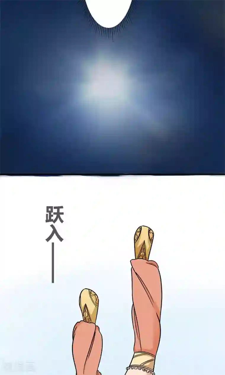 嚣张狂妃：傲娇神君请放手第6话 邪恶之灵的去处