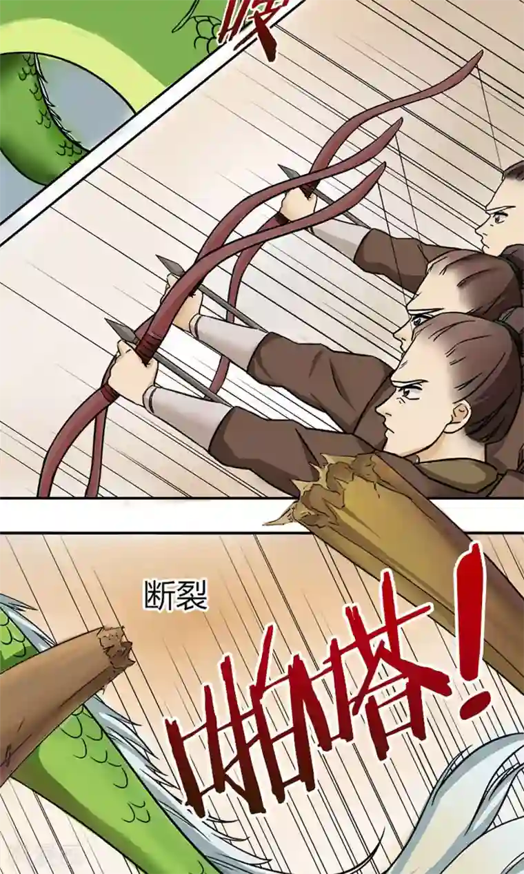 嚣张狂妃：傲娇神君请放手第6话 邪恶之灵的去处