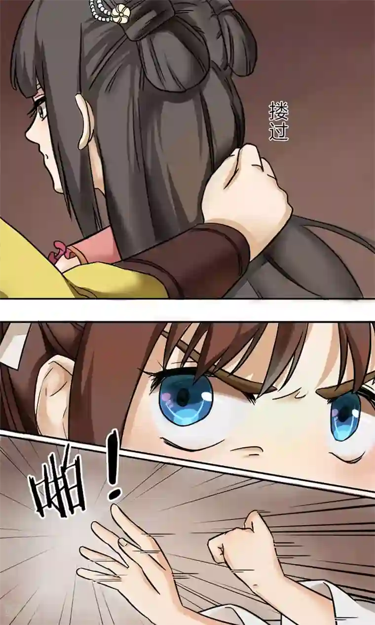 嚣张狂妃：傲娇神君请放手第6话 邪恶之灵的去处