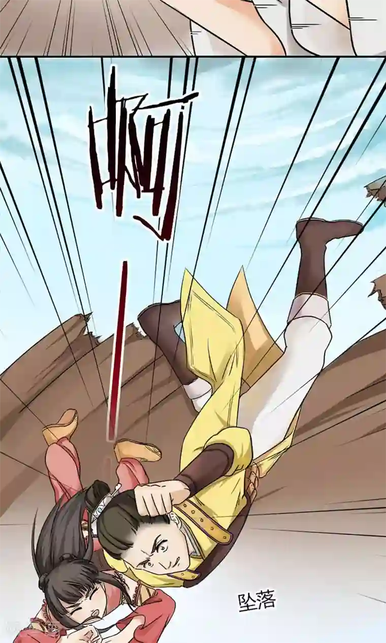 嚣张狂妃：傲娇神君请放手第6话 邪恶之灵的去处