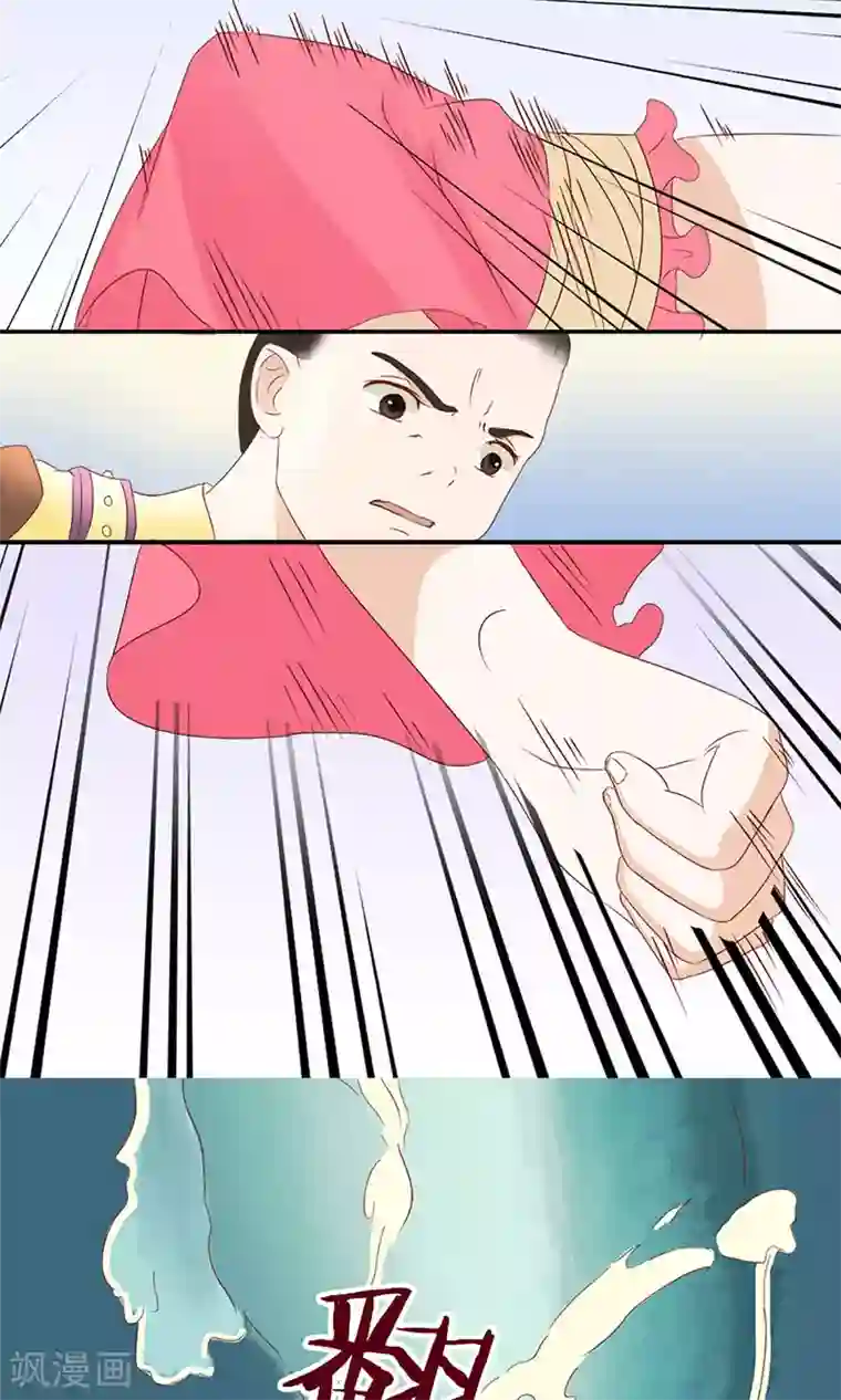 嚣张狂妃：傲娇神君请放手第7话 养育之恩需报！