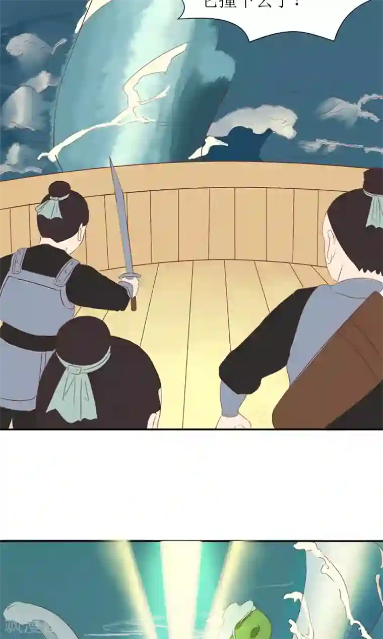 嚣张狂妃：傲娇神君请放手第7话 养育之恩需报！