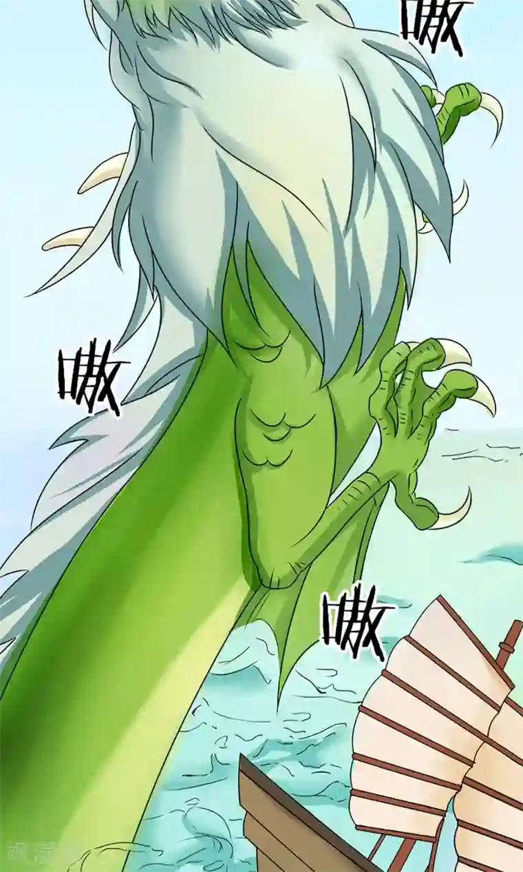 嚣张狂妃：傲娇神君请放手第8话 未雨绸缪