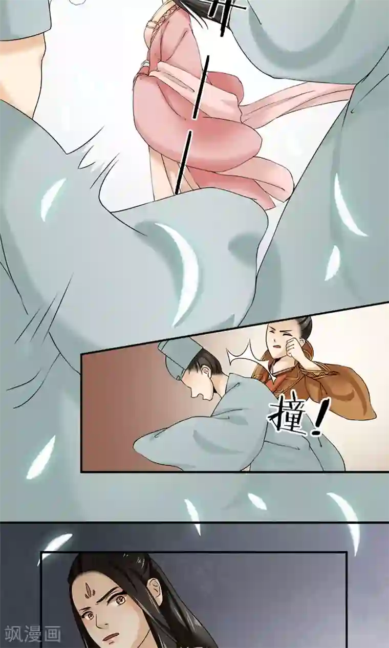 嚣张狂妃：傲娇神君请放手第12话 挡我者死！