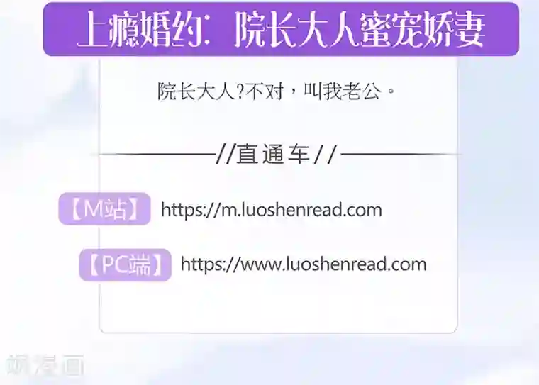 嚣张狂妃：傲娇神君请放手第13话 白奴的身世