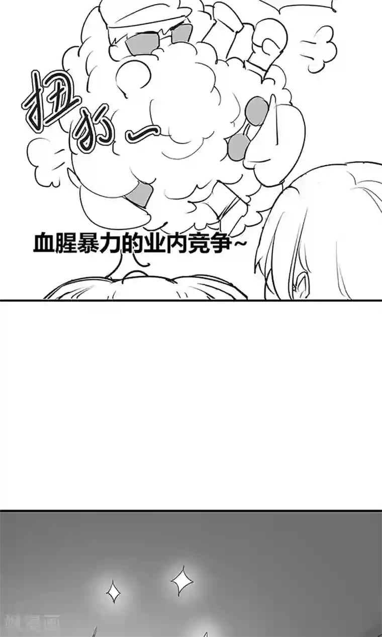 嚣张狂妃：傲娇神君请放手国庆小剧场 总有刁民觊觎本尊的美色