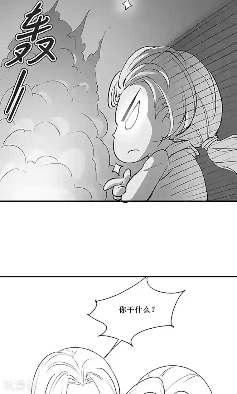 嚣张狂妃：傲娇神君请放手国庆小剧场 总有刁民觊觎本尊的美色