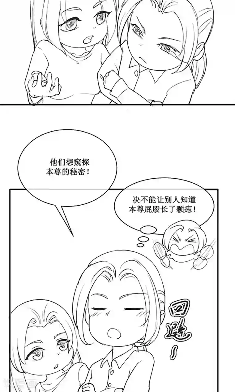 嚣张狂妃：傲娇神君请放手国庆小剧场 总有刁民觊觎本尊的美色