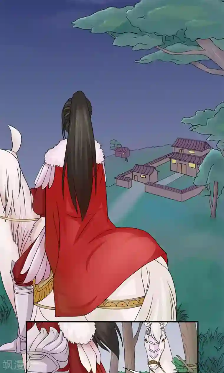 嚣张狂妃：傲娇神君请放手第16话 出师不利