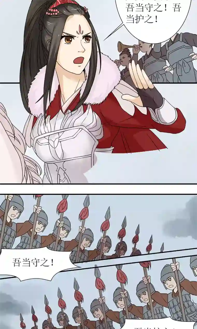 嚣张狂妃：傲娇神君请放手第16话 出师不利