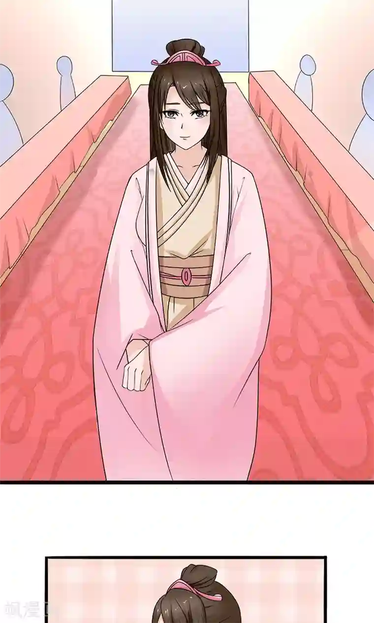 嚣张狂妃：傲娇神君请放手第20话 出逃