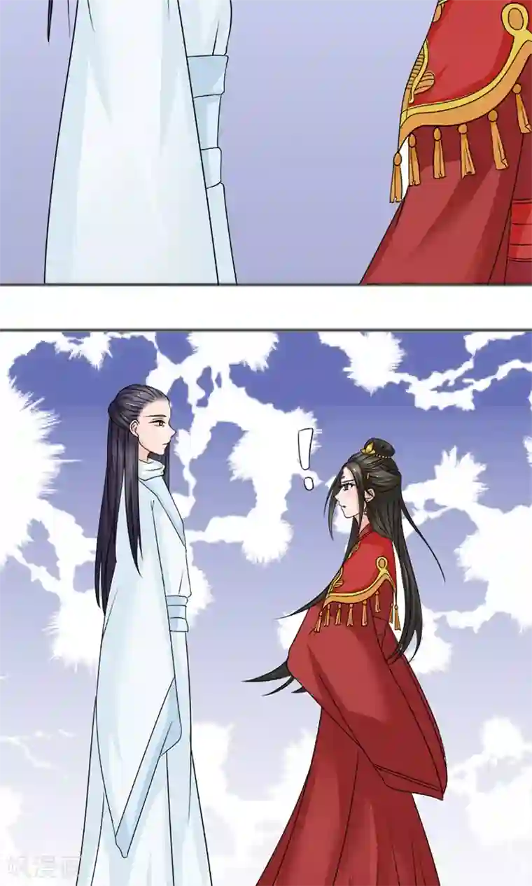 嚣张狂妃：傲娇神君请放手第20话 出逃