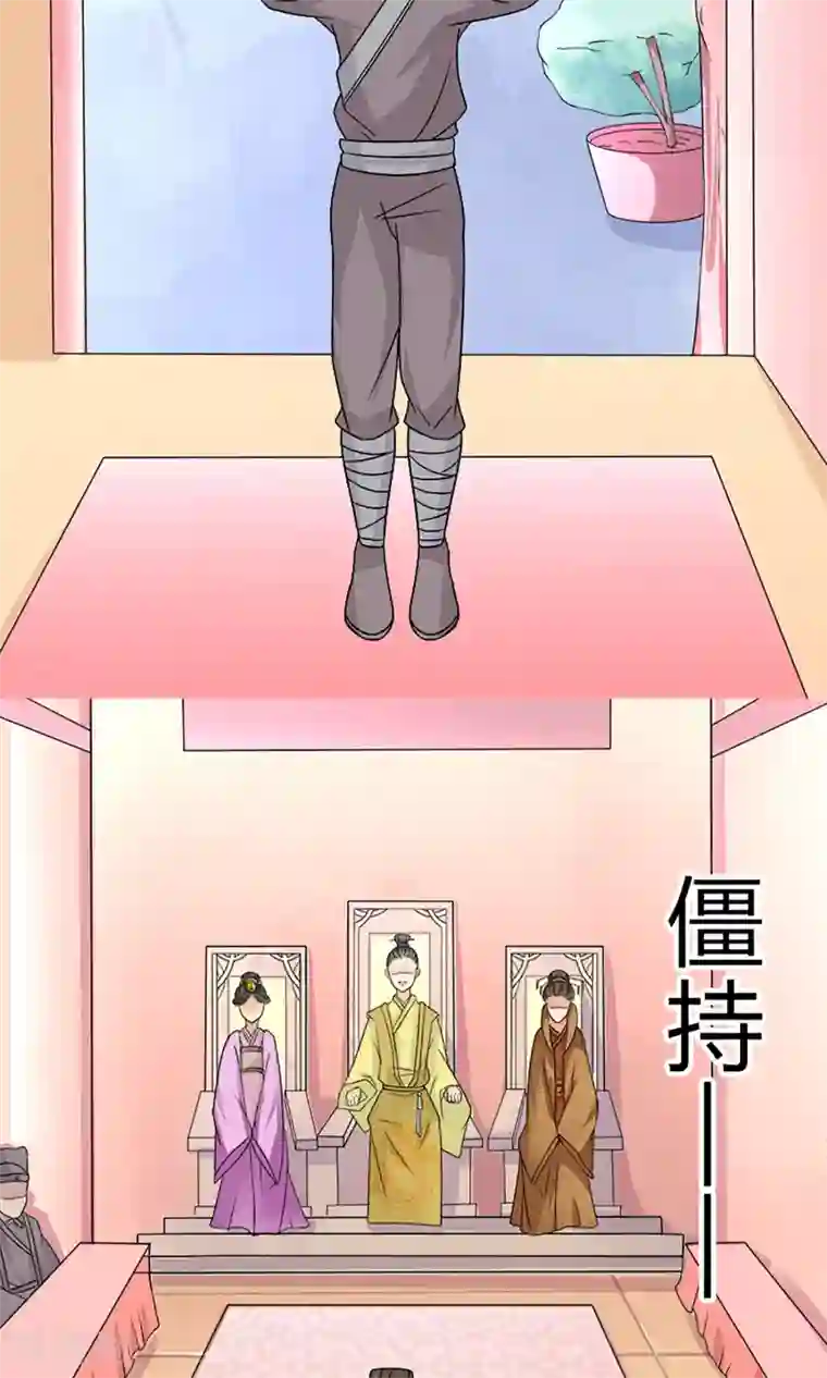 嚣张狂妃：傲娇神君请放手第20话 出逃