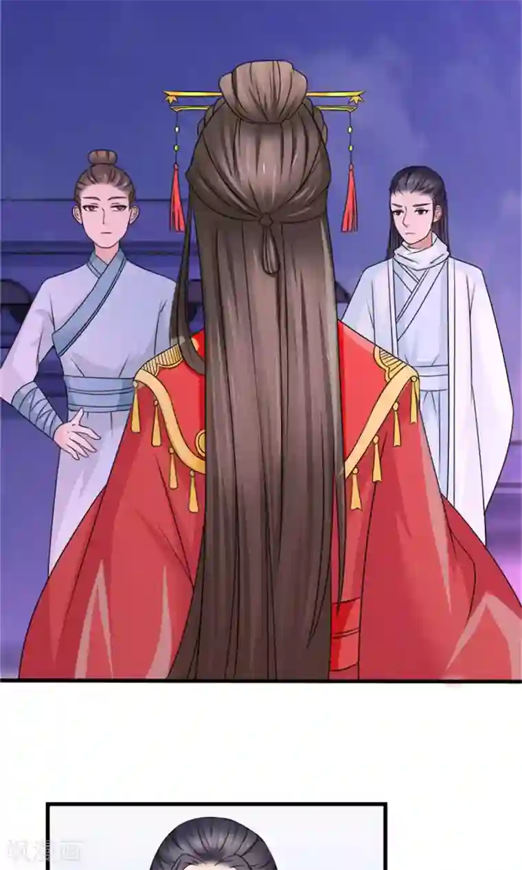 嚣张狂妃：傲娇神君请放手第21话 我离开一会儿都不行？