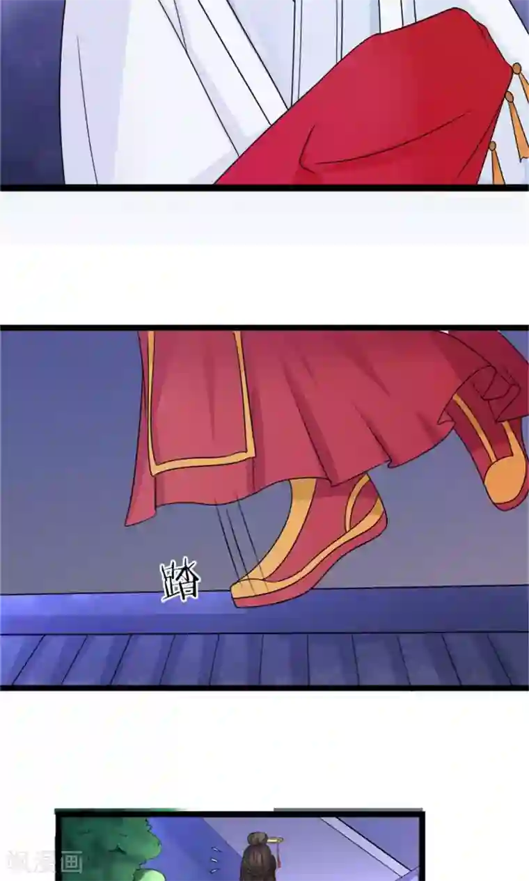 嚣张狂妃：傲娇神君请放手第21话 我离开一会儿都不行？