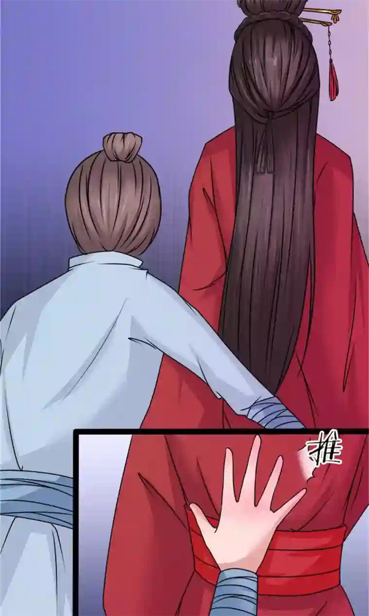 嚣张狂妃：傲娇神君请放手第21话 我离开一会儿都不行？