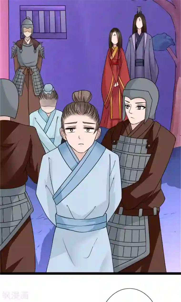 嚣张狂妃：傲娇神君请放手第24话 奖励