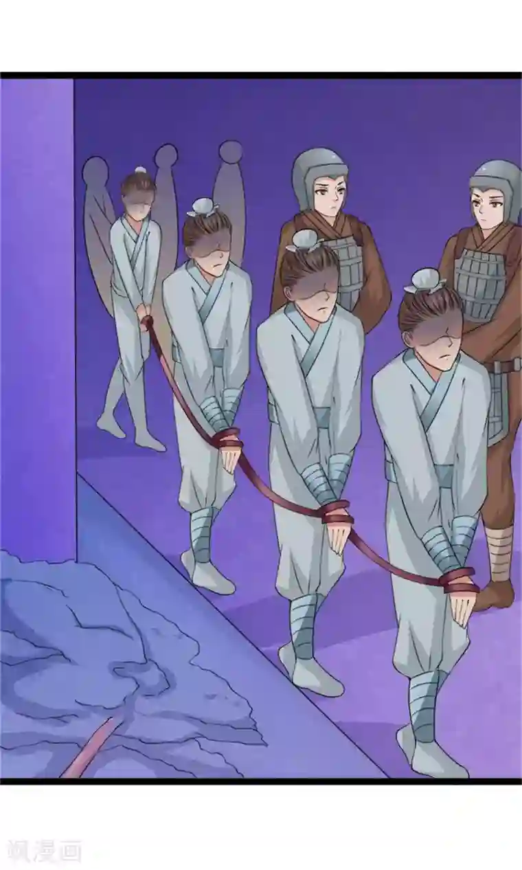 嚣张狂妃：傲娇神君请放手第24话 奖励