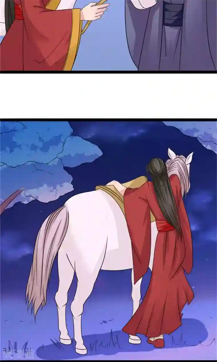 嚣张狂妃：傲娇神君请放手第24话 奖励