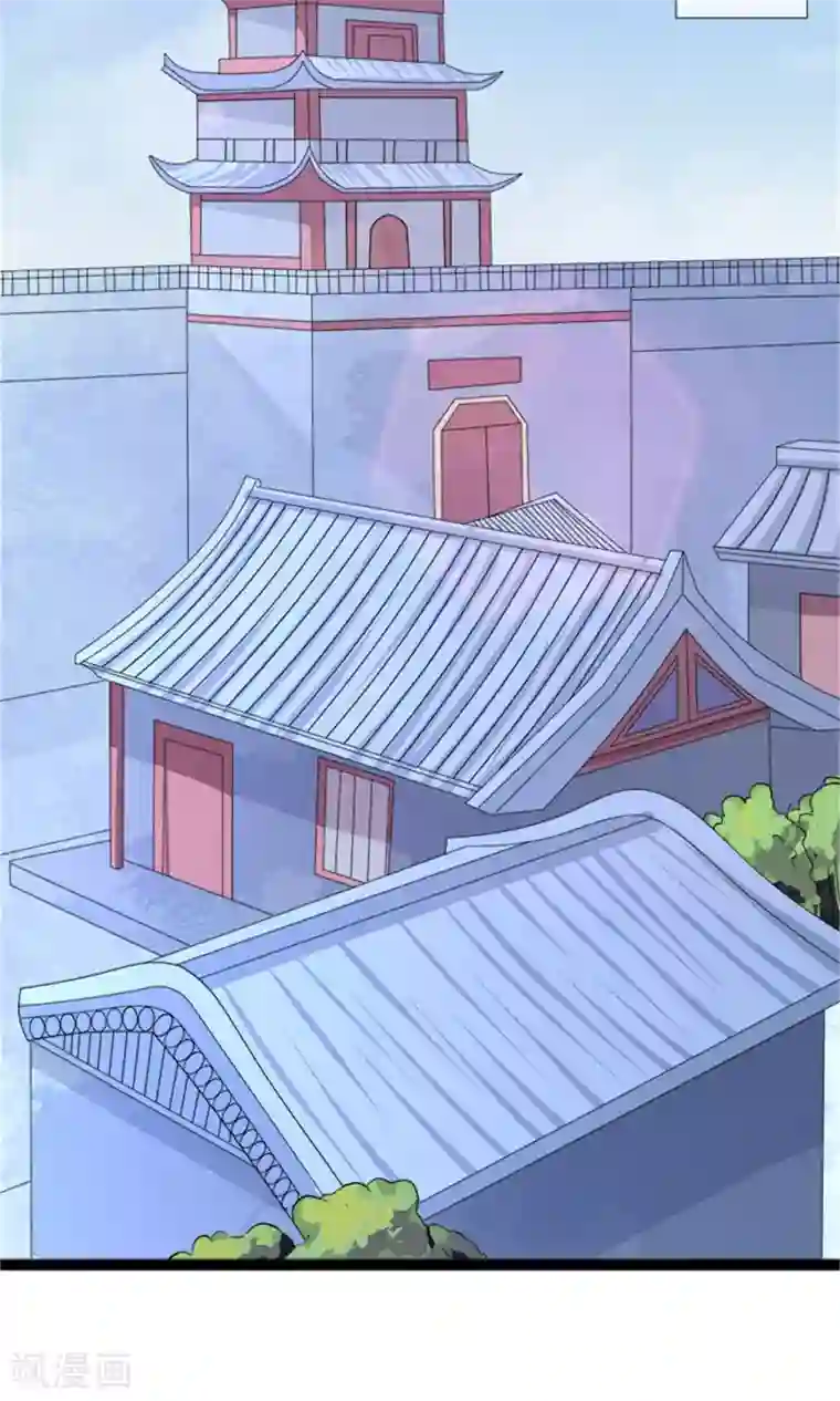 嚣张狂妃：傲娇神君请放手第26话 城池失守