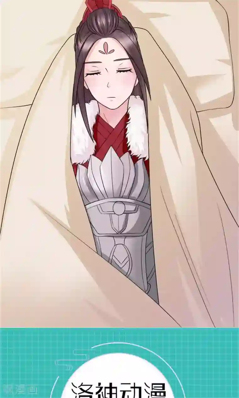 嚣张狂妃：傲娇神君请放手第27话 被劫持