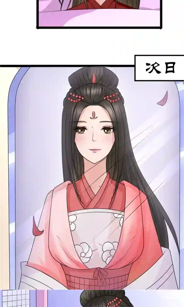 嚣张狂妃：傲娇神君请放手第29话 相护