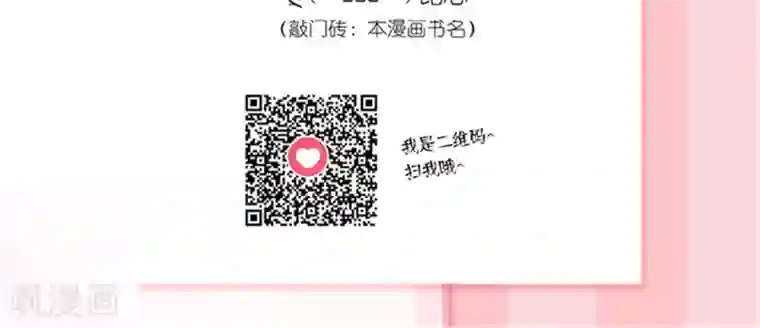 嚣张狂妃：傲娇神君请放手第30话 鸿丰战起