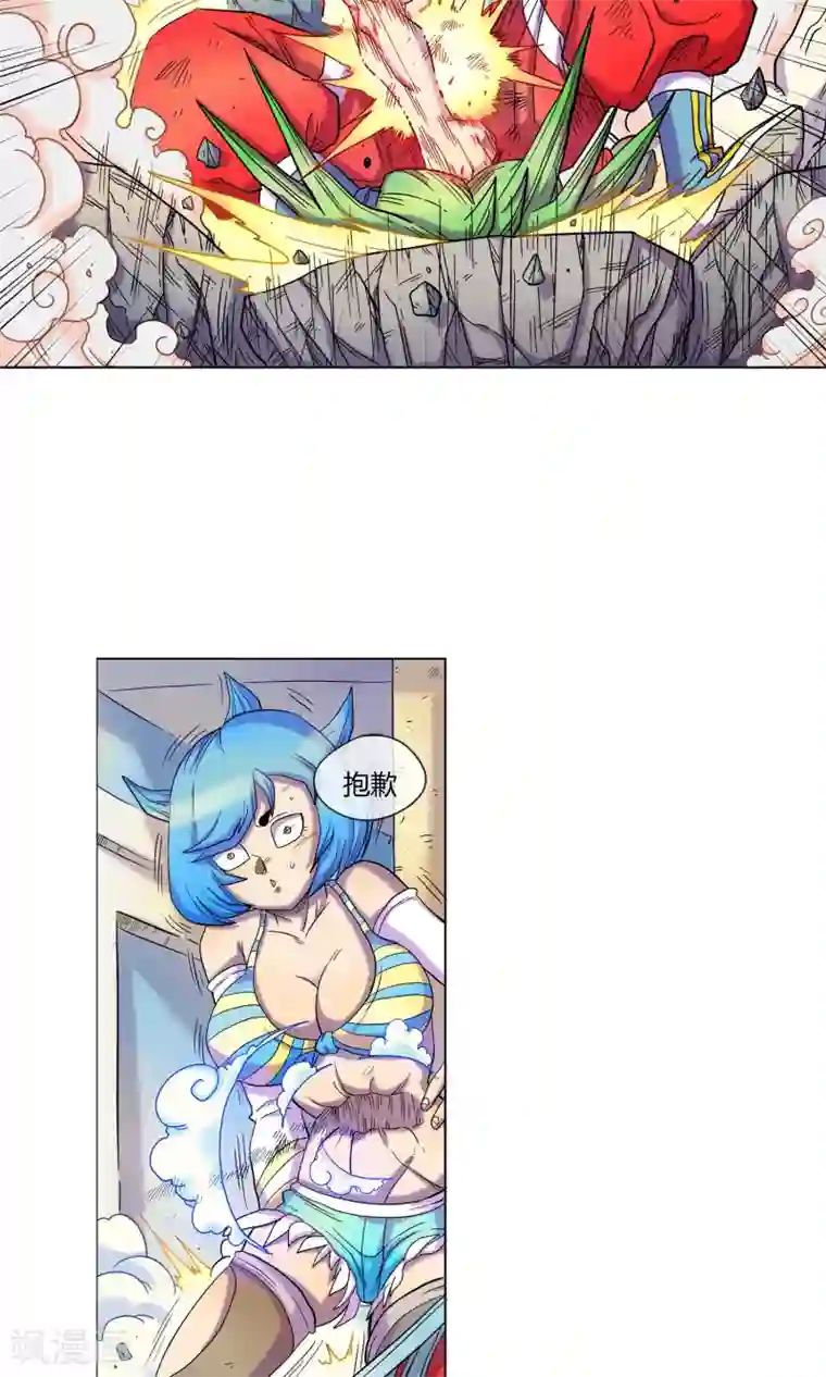 破天传第1话 神魔乱舞