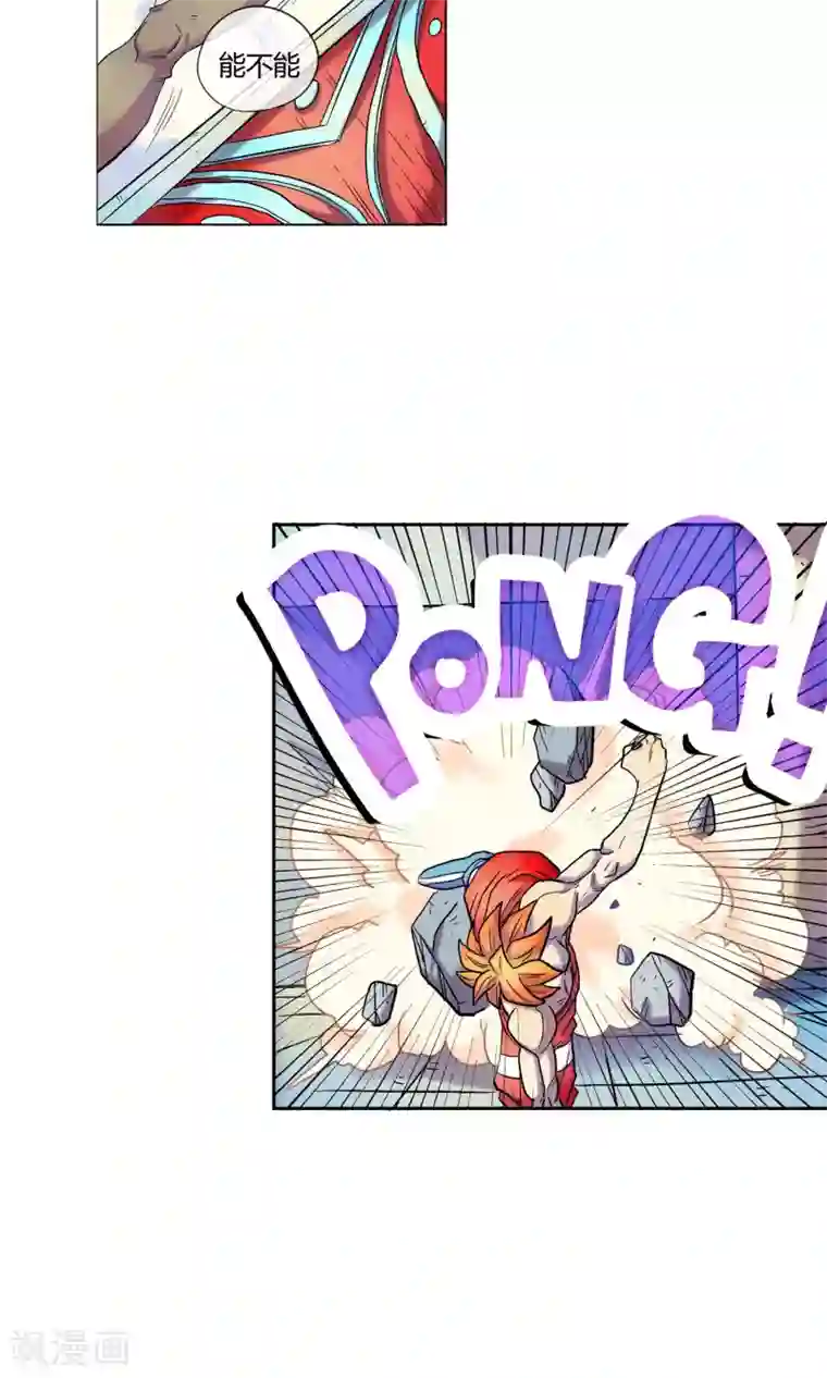 破天传第1话 神魔乱舞