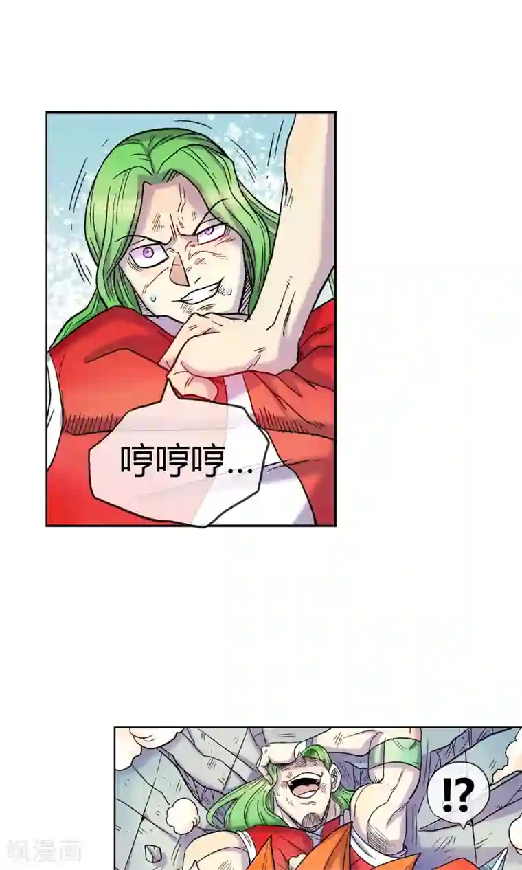 破天传第1话 神魔乱舞