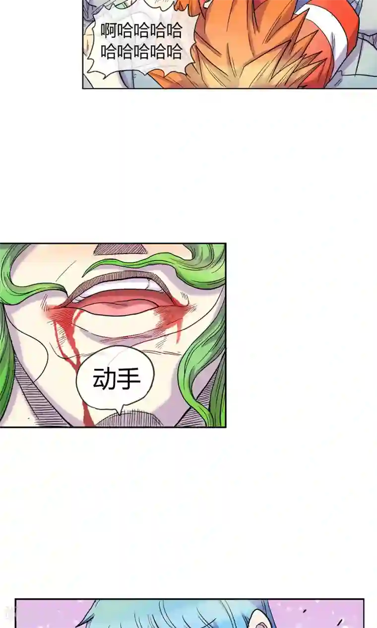 破天传第1话 神魔乱舞