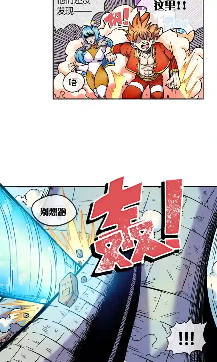 破天传第1话 神魔乱舞