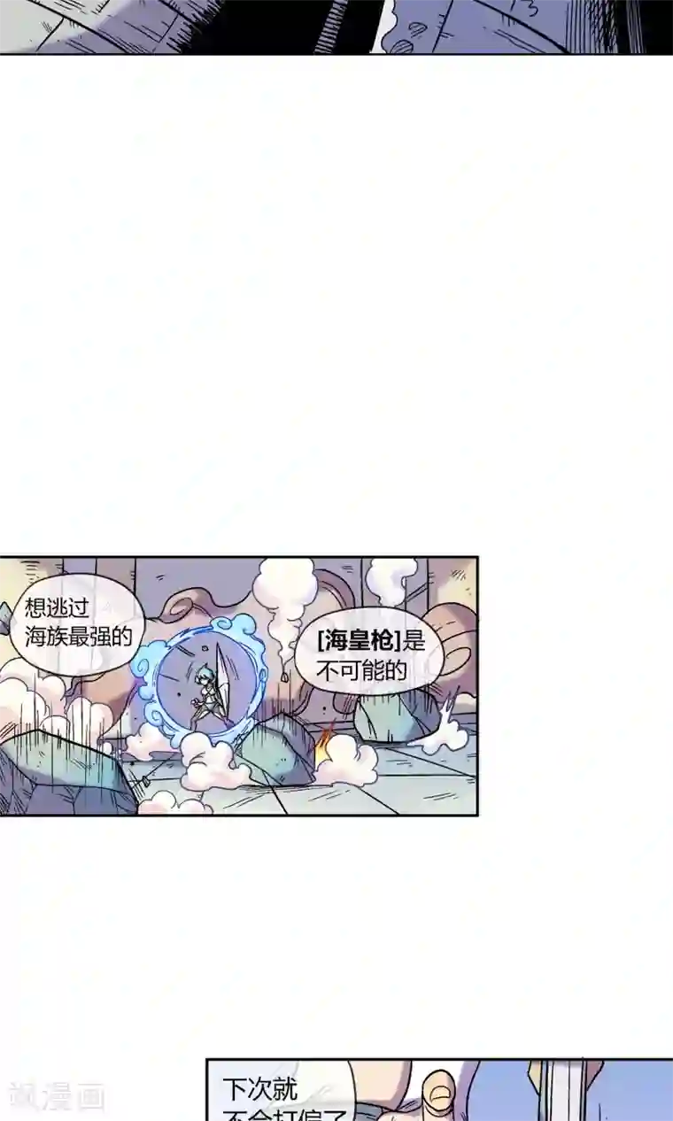 破天传第1话 神魔乱舞