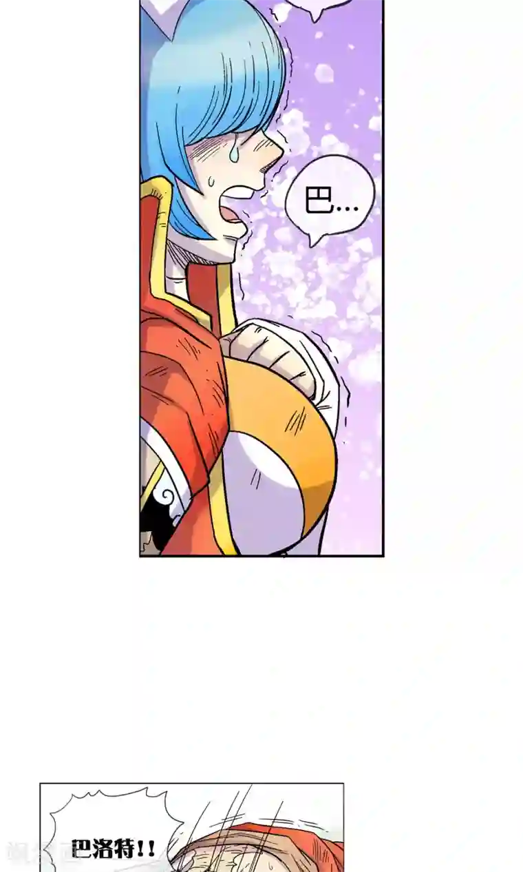 破天传第2话 女神的微笑