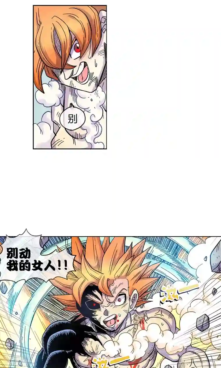 破天传第2话 女神的微笑