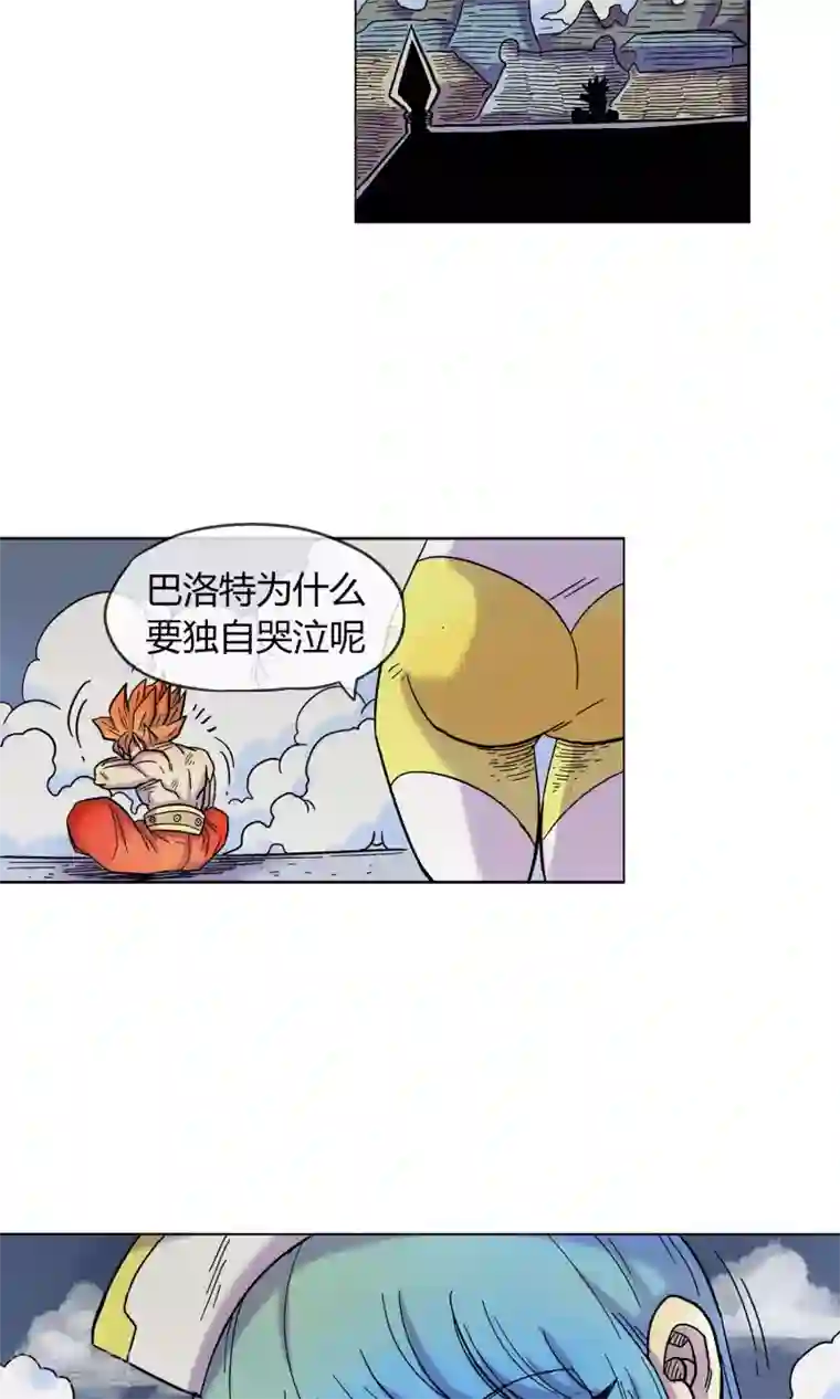 破天传第2话 女神的微笑